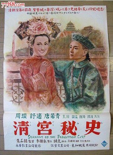 哪里有注册火币日本实名资料