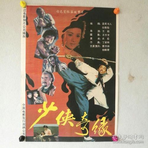 普利茅斯大学学位证电子图